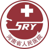 河南省人民医院