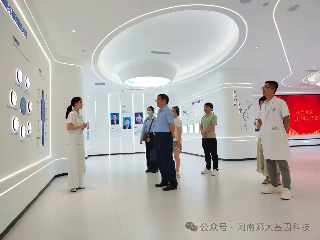 心脏康复专家张辉主任莅临郑大基因参观调研